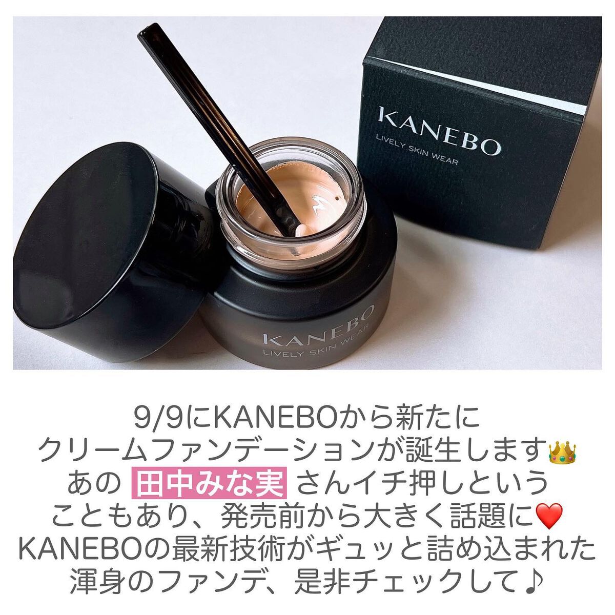 ライブリースキン　ウェア/KANEBO/クリーム・エマルジョンファンデーションを使ったクチコミ（2枚目）