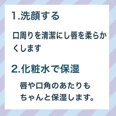 プロペト ピュアベール(医薬品)のクチコミ「今日は唇命な私のリップケアを紹介します。
化粧水はハトムギ化粧水と極潤をリップクリームはメルテ.....」（2枚目）