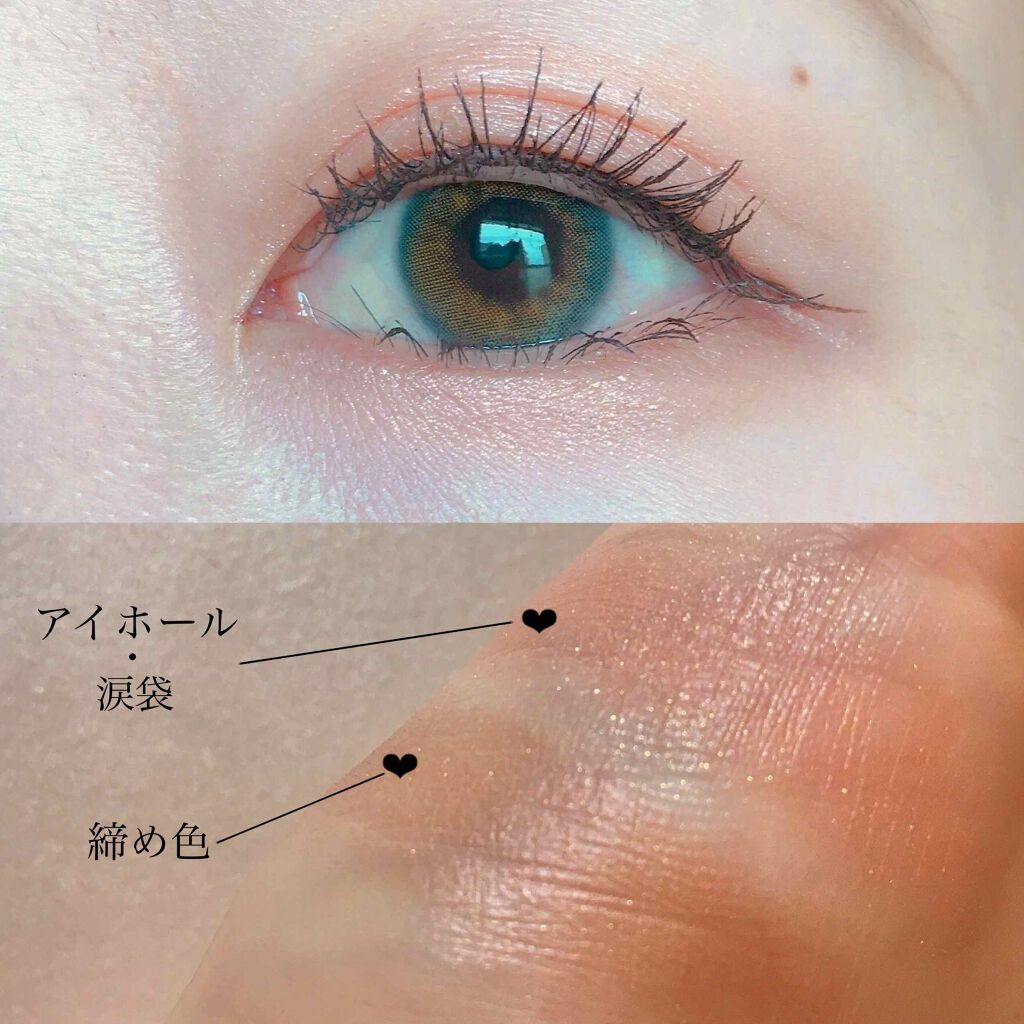 ツイングラデーションアイカラー/オルビス/アイシャドウパレットを使ったクチコミ（3枚目）