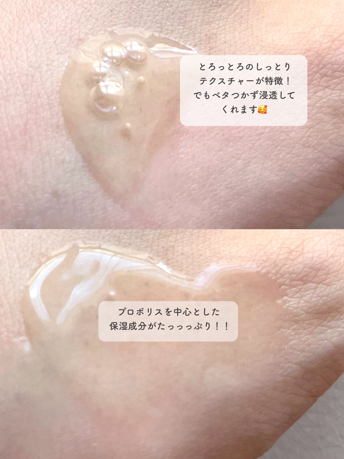 プロポリスエナジーカーミングアンプル/By Wishtrend/美容液を使ったクチコミ(3枚目)