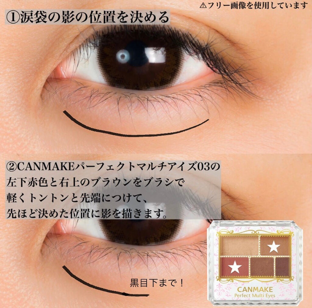 【旧品】パーフェクトスタイリストアイズ/キャンメイク/アイシャドウパレットを使ったクチコミ(3枚目)