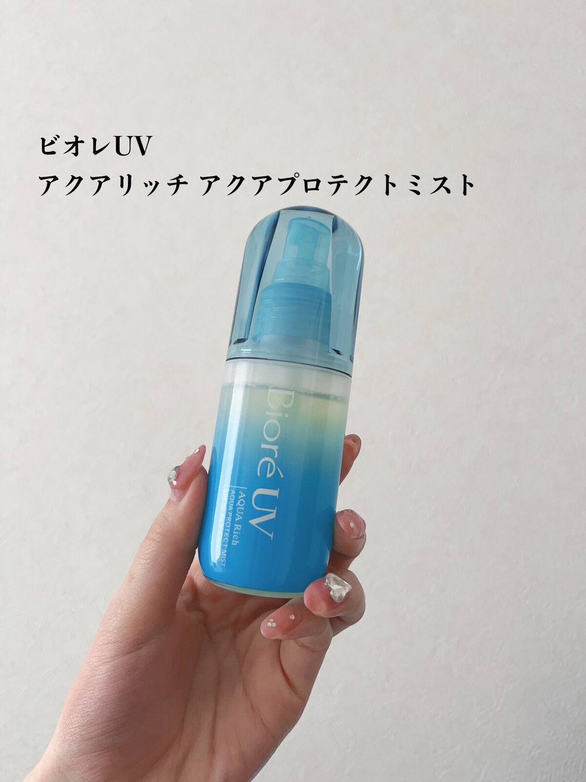 アリィー クロノビューティ ジェルUV EX/アリィー/日焼け止めジェルを使ったクチコミ（2枚目）