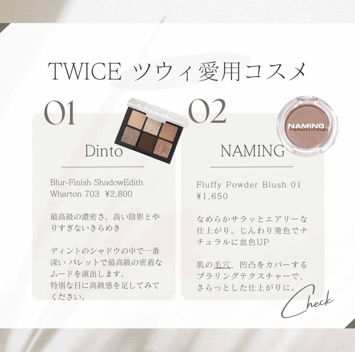 ネーミング フラッフィーパウダーブラッシュ/NAMING./パウダーチークを使ったクチコミ（2枚目）