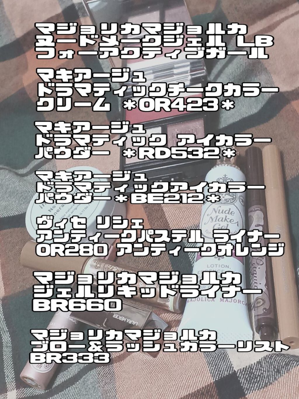 ジェルリキッドライナー/MAJOLICA MAJORCA/リキッドアイライナーを使ったクチコミ(3枚目)