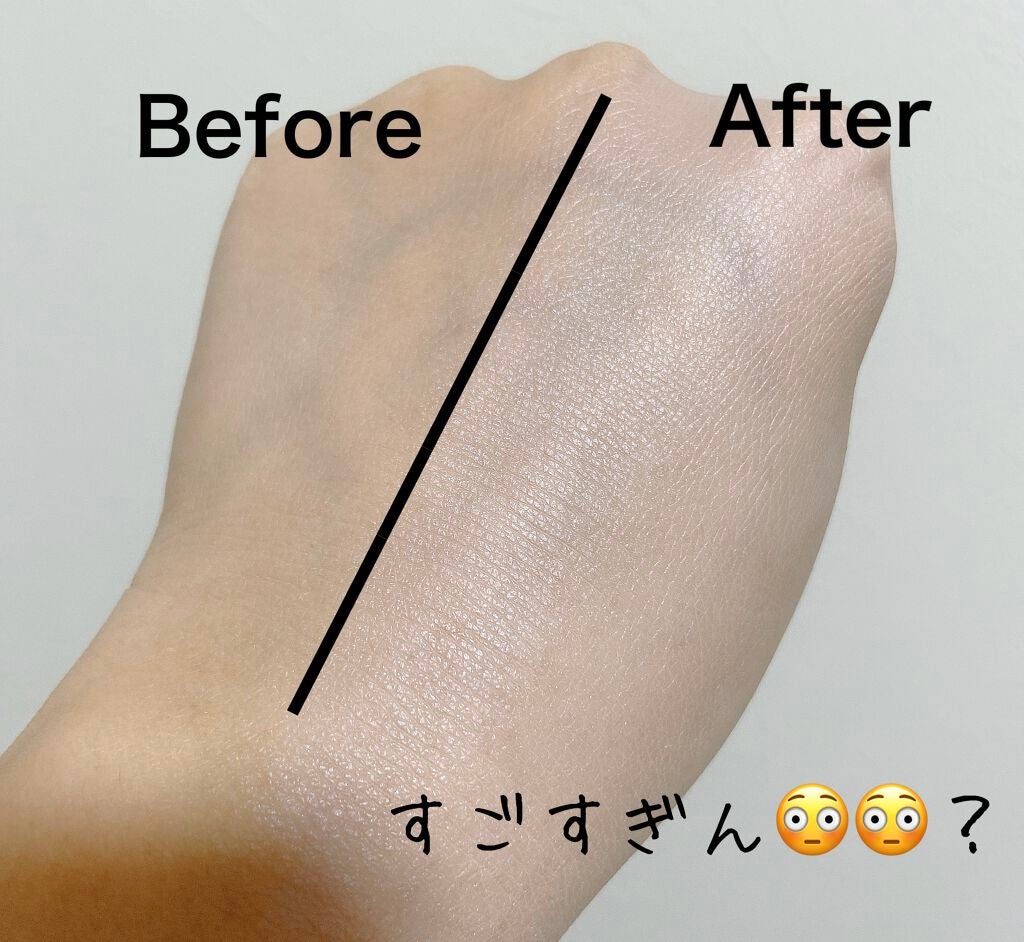 アルビオン ストロビング クリエイター/ALBION/化粧下地を使ったクチコミ(3枚目)