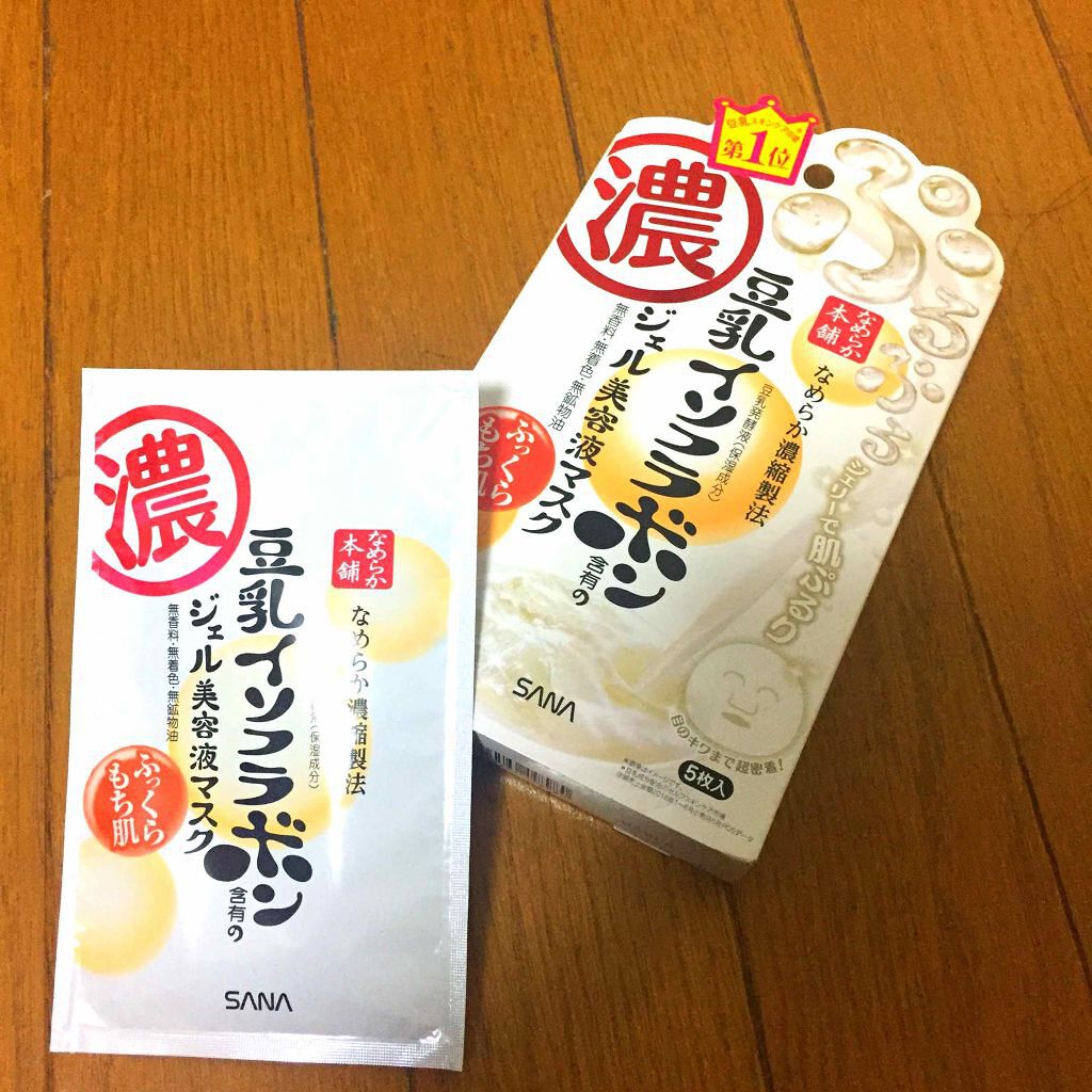 豆乳イソフラボン ジェル美容液マスク/なめらか本舗/シートマスク・パックを使ったクチコミ(1枚目)