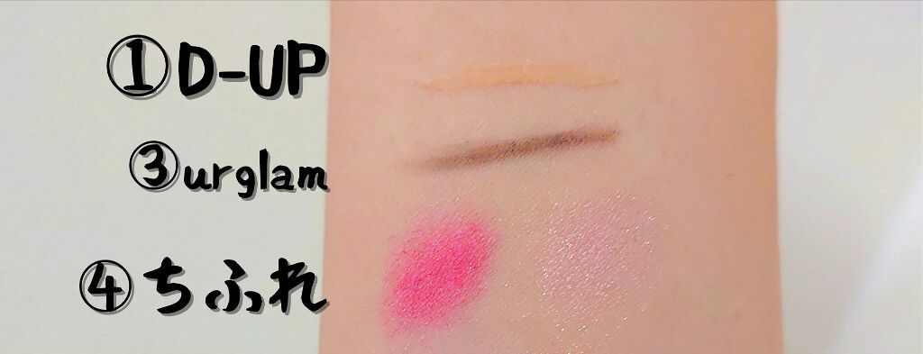 ワンダーアイリッドテープ 片面タイプ/D-UP/二重まぶた用アイテムを使ったクチコミ（2枚目）