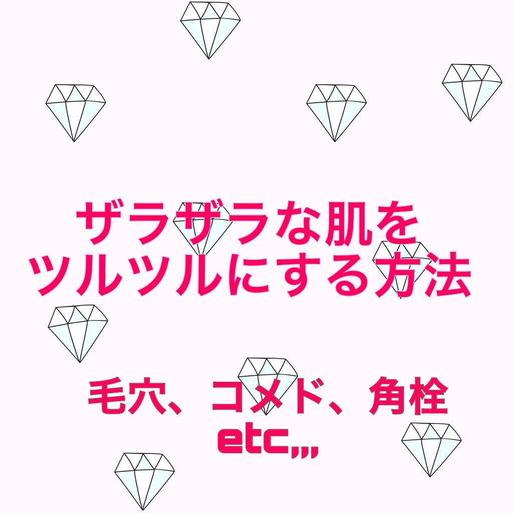 ツルリ 黒ずみ吸着 ガスールパック/ツルリ/洗い流すパック・マスクを使ったクチコミ（1枚目）