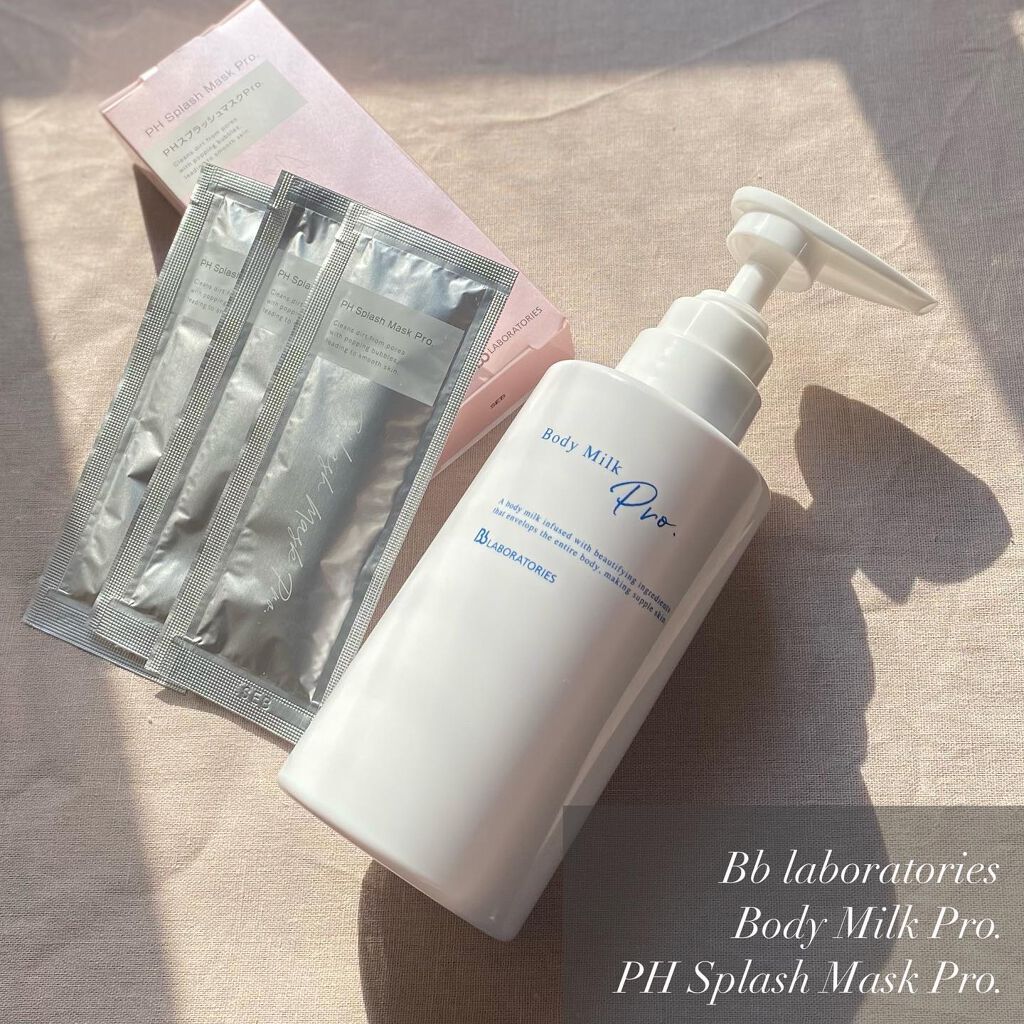 PHスプラッシュマスクPro./ビービーラボラトリーズ/洗い流すパック・マスクを使ったクチコミ(1枚目)
