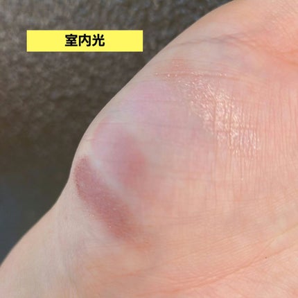 ミネラルクラッシィシャドー/エトヴォス/アイシャドウパレットを使ったクチコミ(3枚目)