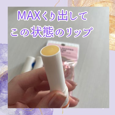 ニベア ニベア ディープモイスチャーリップ メルティタイプのクチコミ「捨てるのもったいない！


使い切ったリップ、まだ中に入ってるから捨てるのもったいない！


.....」（2枚目）