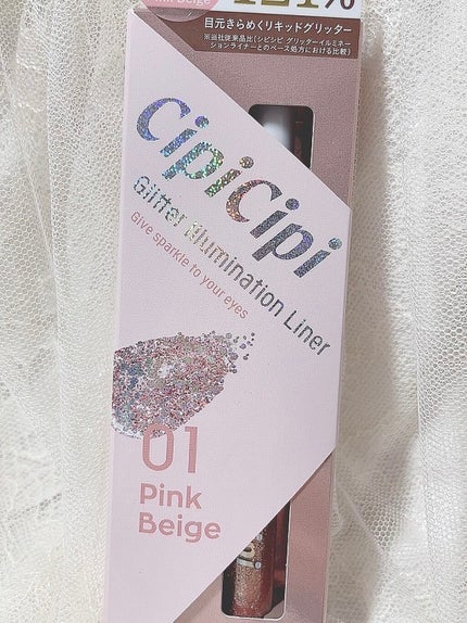 グリッターイルミネーションライナー/CipiCipi/リキッドアイライナーを使ったクチコミ(2枚目)