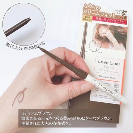 クリームフィットペンシル<アイライナー>/ラブ・ライナー/ペンシルアイライナーを使ったクチコミ(2枚目)