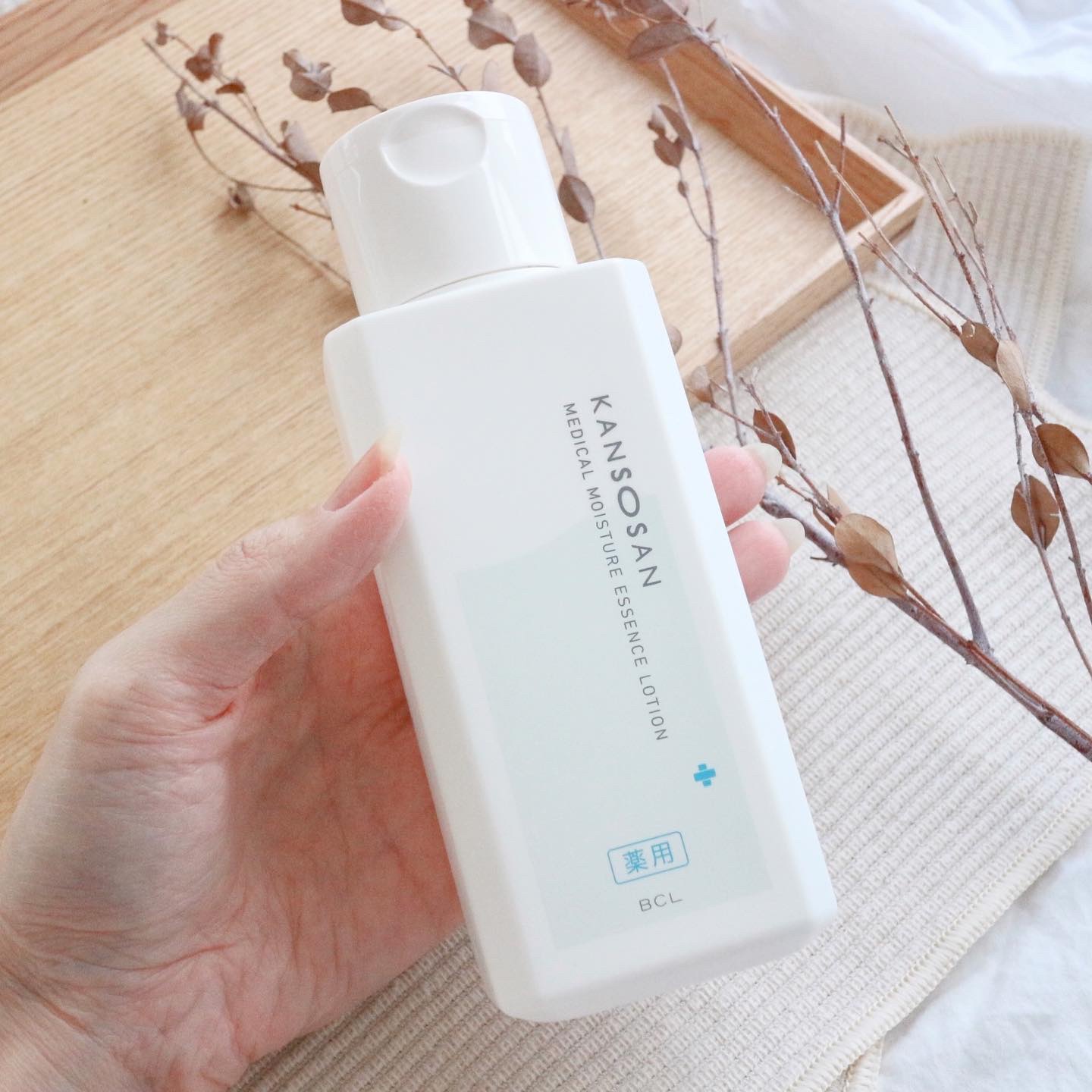 乾燥さん　薬用しっとり化粧液【医薬部外品】/乾燥さん/オールインワン化粧品を使ったクチコミ（2枚目）