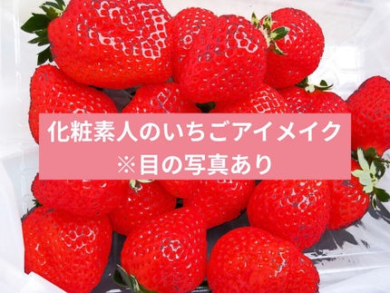 クリーミータッチライナー/キャンメイク/ジェルアイライナーを使ったクチコミ(1枚目)