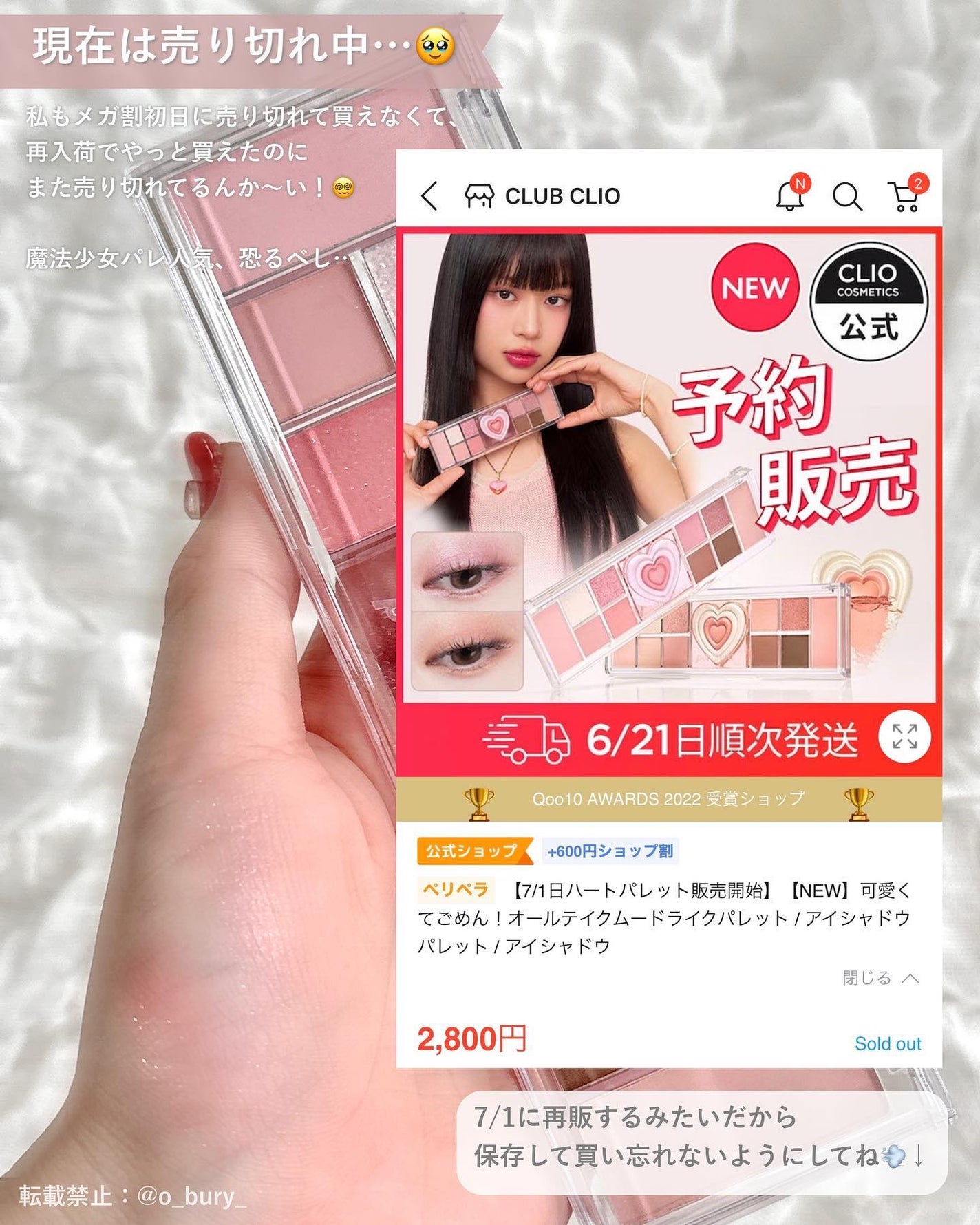 オールテイクムードライクパレット/PERIPERA/アイシャドウパレットを使ったクチコミ(10枚目)