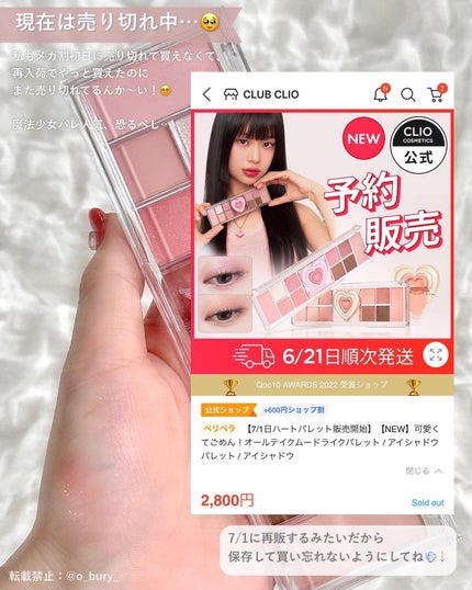 オールテイクムードライクパレット/PERIPERA/アイシャドウパレットを使ったクチコミ(10枚目)