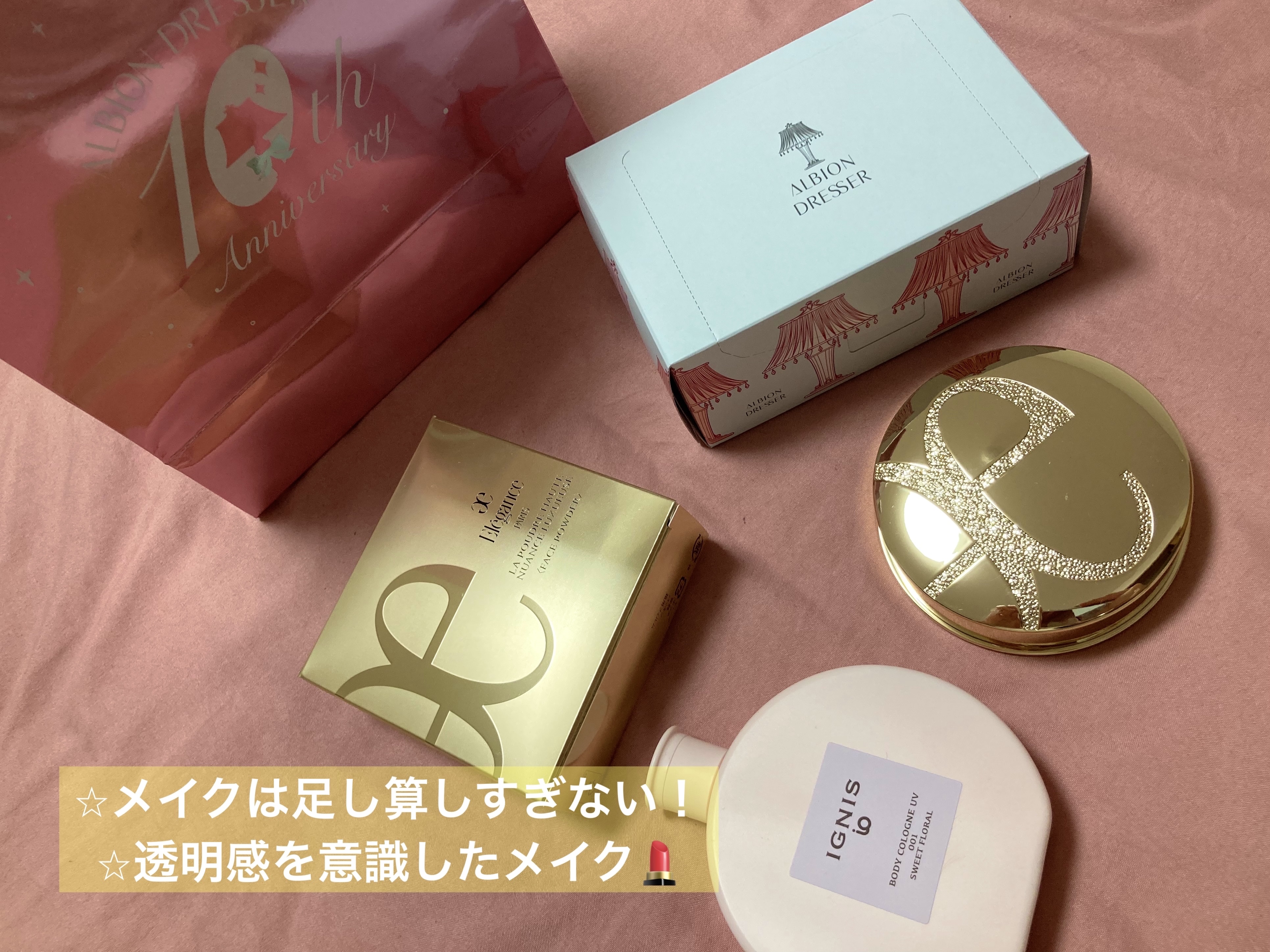 イグニス イオ ボディコロン UV スウィートフローラル/IGNIS/日焼け止めミルクを使ったクチコミ（2枚目）