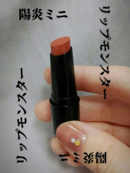 ケイト リップモンスター/KATE/口紅を使ったクチコミ(1枚目)