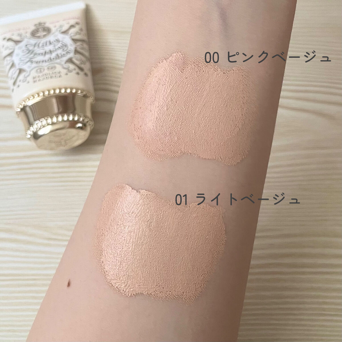 はづき🐟ﾌｫﾛﾊﾞ on LIPS 「【透明感】乾燥肌さん必見のプチプラファンデ