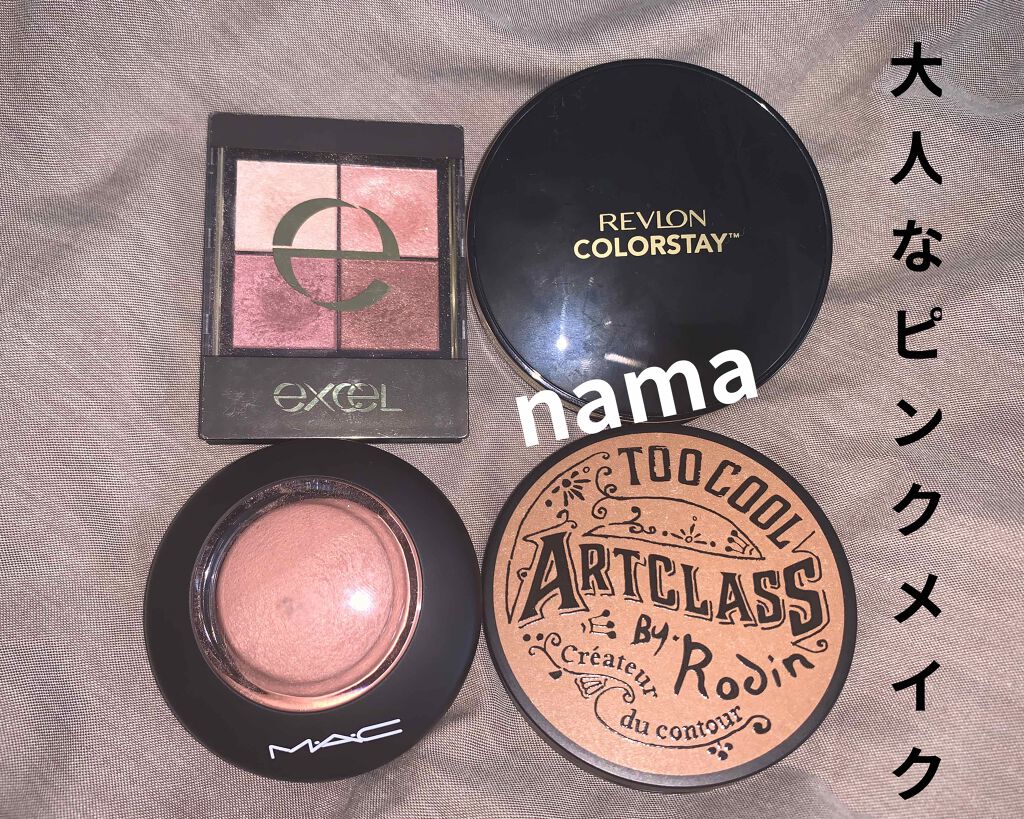 M·A·C ミネラライズ ブラッシュ/M・A・C/パウダーチークを使ったクチコミ（1枚目）