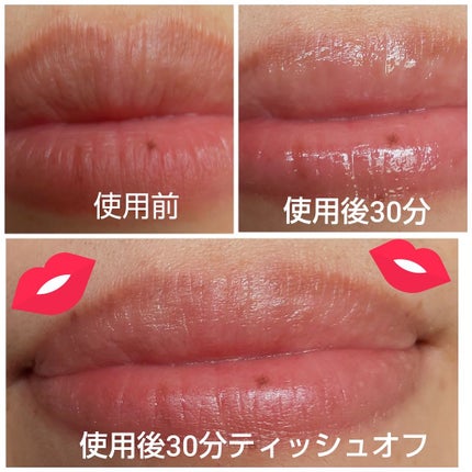 【旧】ディオール アディクト リップ マキシマイザー/Dior/リップグロスを使ったクチコミ(2枚目)