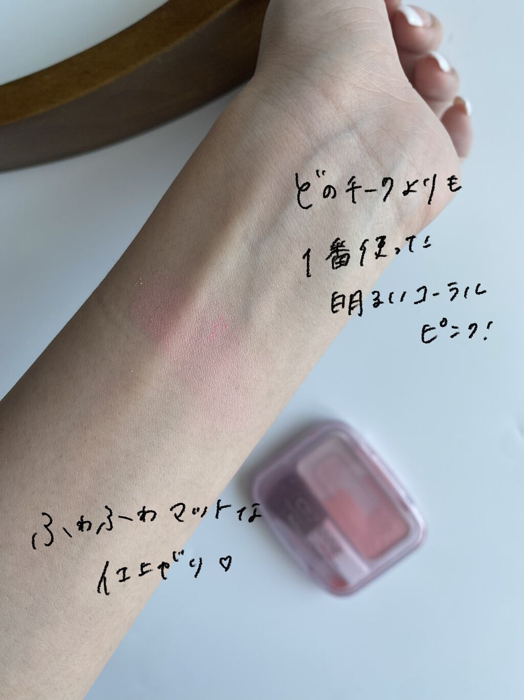 ナチュラル チークN 12 コーラルピンク/CEZANNE/パウダーチークを使ったクチコミ（3枚目）