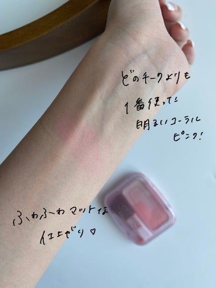 ナチュラル チークN 12 コーラルピンク/CEZANNE/パウダーチークを使ったクチコミ(3枚目)