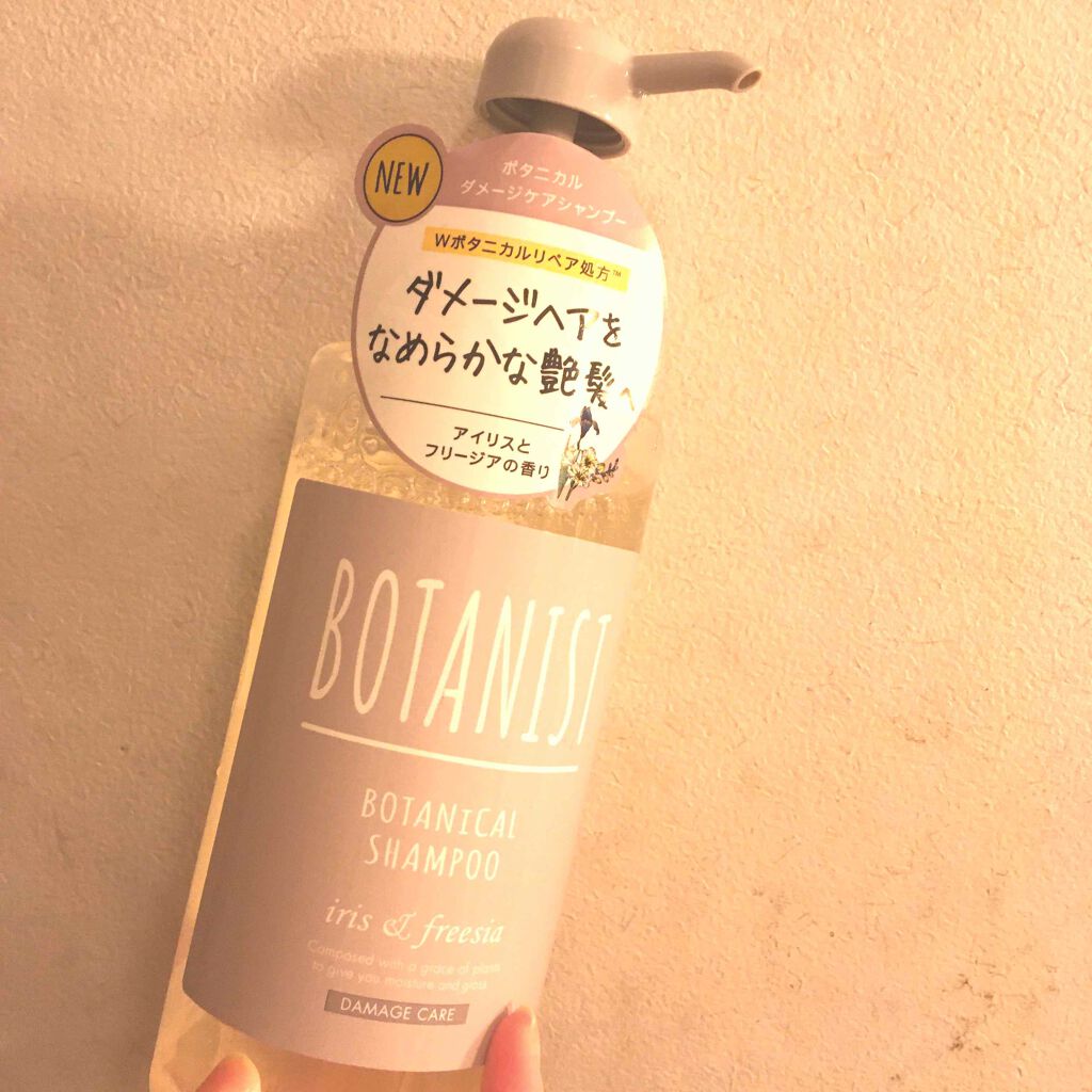 BOTANISTボタニカルダメージケアシャンプー/BOTANIST/シャンプー・コンディショナーを使ったクチコミ（1枚目）