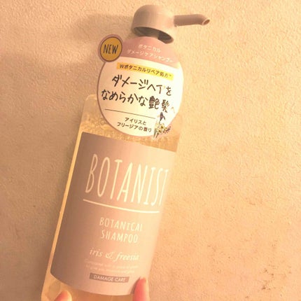 BOTANISTボタニカルダメージケアシャンプー/BOTANIST/シャンプー・コンディショナーを使ったクチコミ(1枚目)