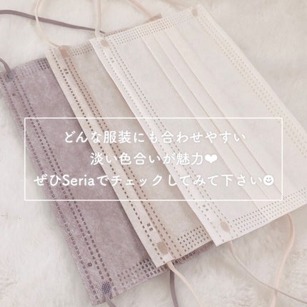 カフェカラーマスク/セリア/マスクを使ったクチコミ(8枚目)