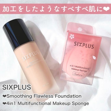 SIXPLUS スムージング フローレス リキッドファンデーション/SIXPLUS/リキッドファンデーションを使ったクチコミ（1枚目）