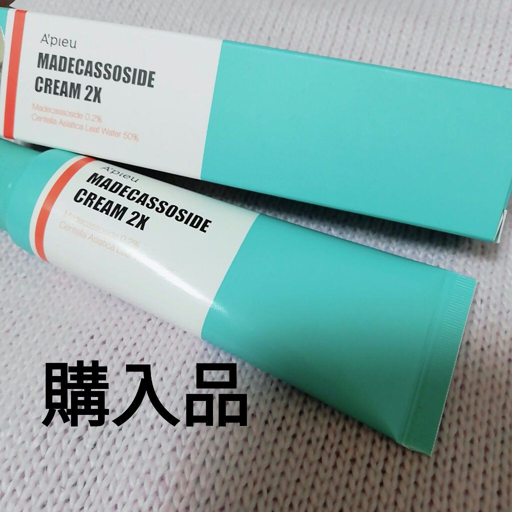 マデカソ CICAクリーム /A’pieu/フェイスクリームを使ったクチコミ(1枚目)