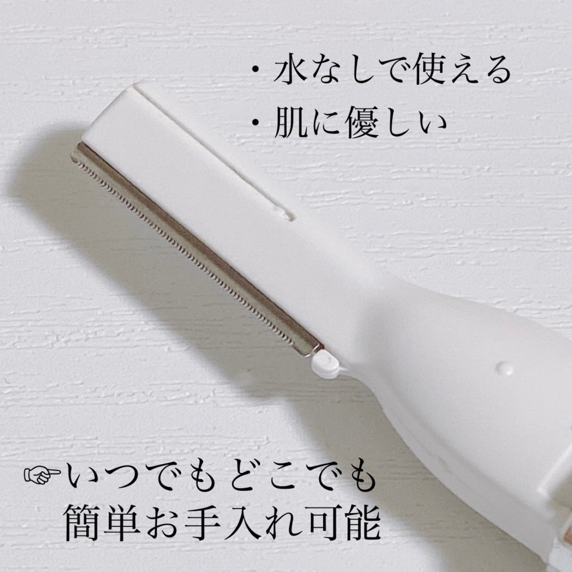 フェリエ フェイス用 ES-WF41/Panasonic/シェーバーを使ったクチコミ(3枚目)