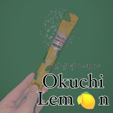 オクチレモン（マウスウォッシュ）/オクチシリーズ/マウスウォッシュ・スプレーを使ったクチコミ（1枚目）