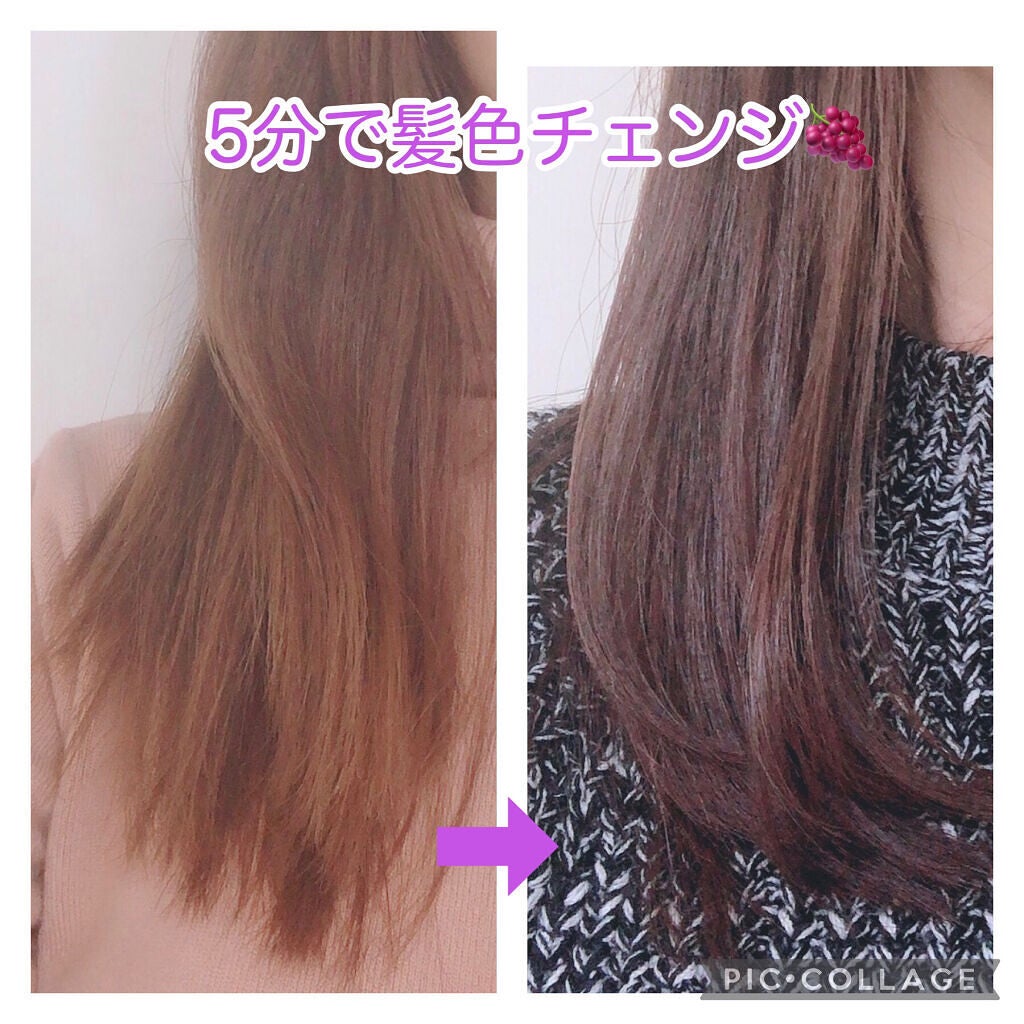 デビルズトリック/クイスクイス/ヘアカラーを使ったクチコミ(1枚目)