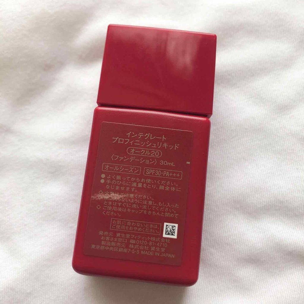 プロフィニッシュリキッド 透け感カラー100/インテグレート/リキッドファンデーションを使ったクチコミ（2枚目）