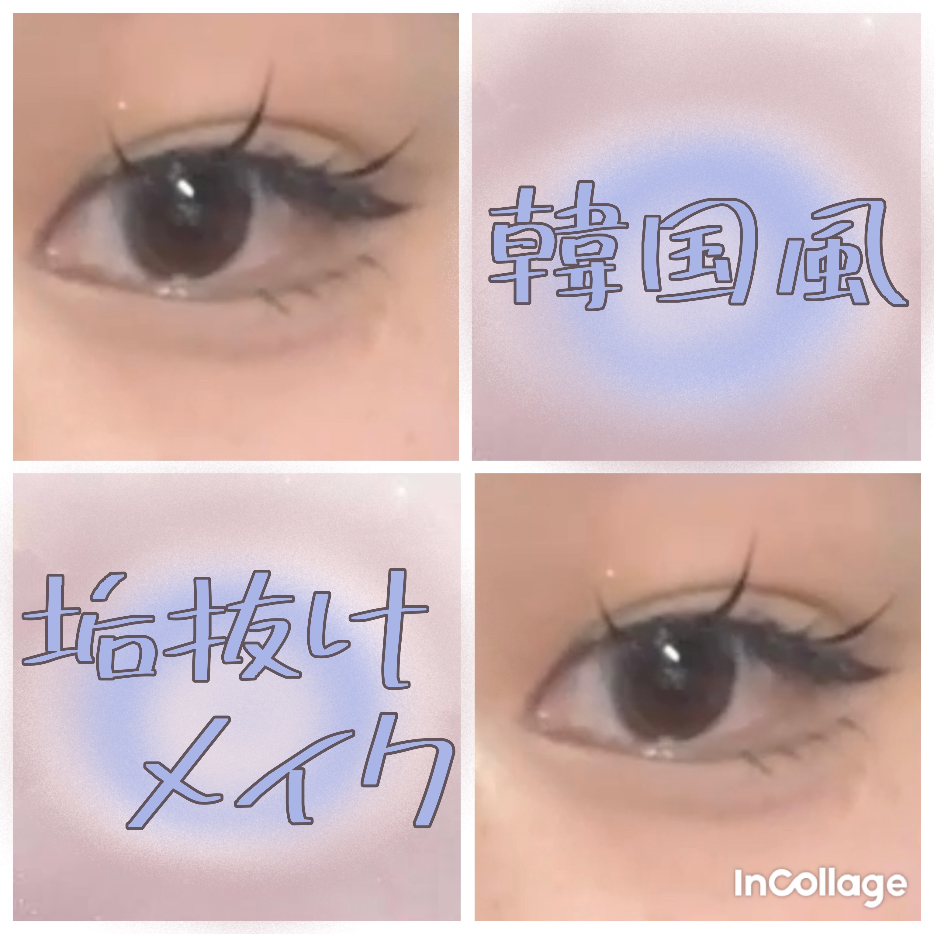 プロ アイ パレット/CLIO/アイシャドウパレットを使ったクチコミ（1枚目）