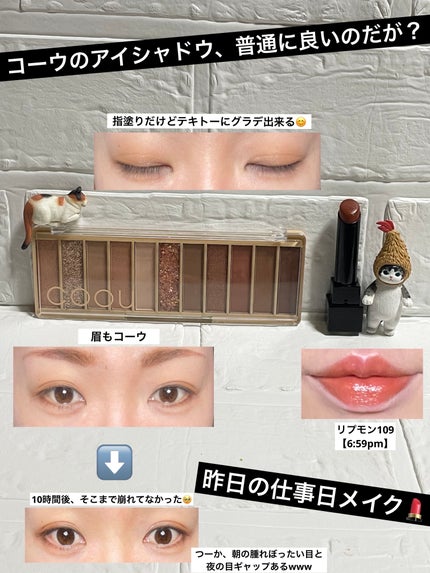 ケイト リップモンスター/KATE/口紅を使ったクチコミ(1枚目)