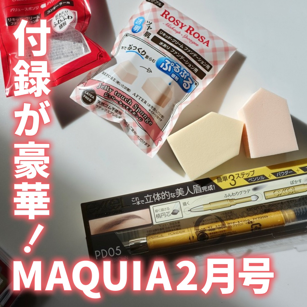 パウダー＆ペンシル　アイブロウＥＸ/excel/アイブロウペンシルを使ったクチコミ（1枚目）