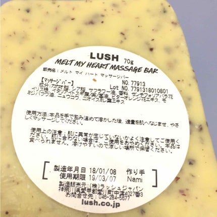 を使ったクチコミ(2枚目)