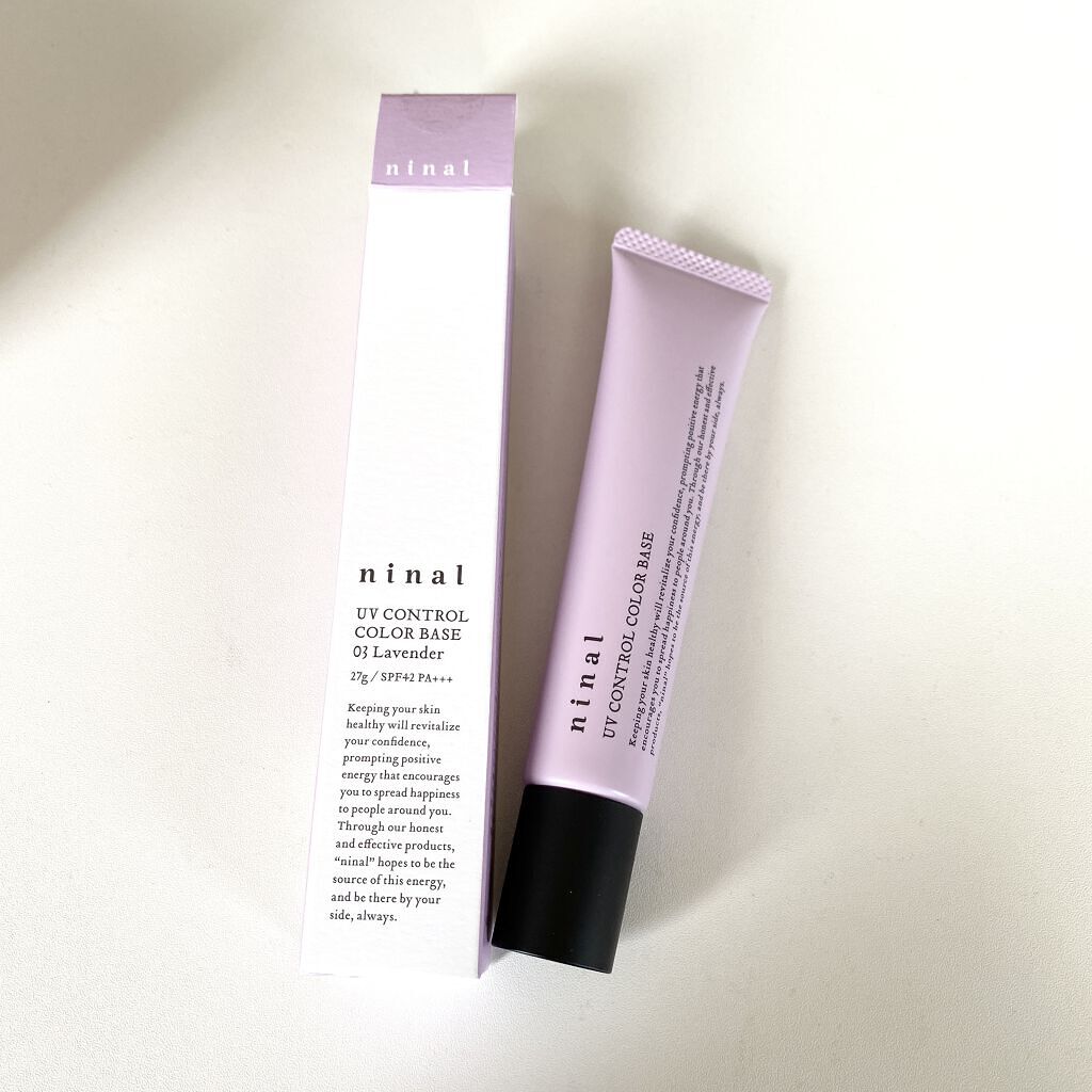 ninal UVコントロールカラーベース/ninal/化粧下地を使ったクチコミ（2枚目）