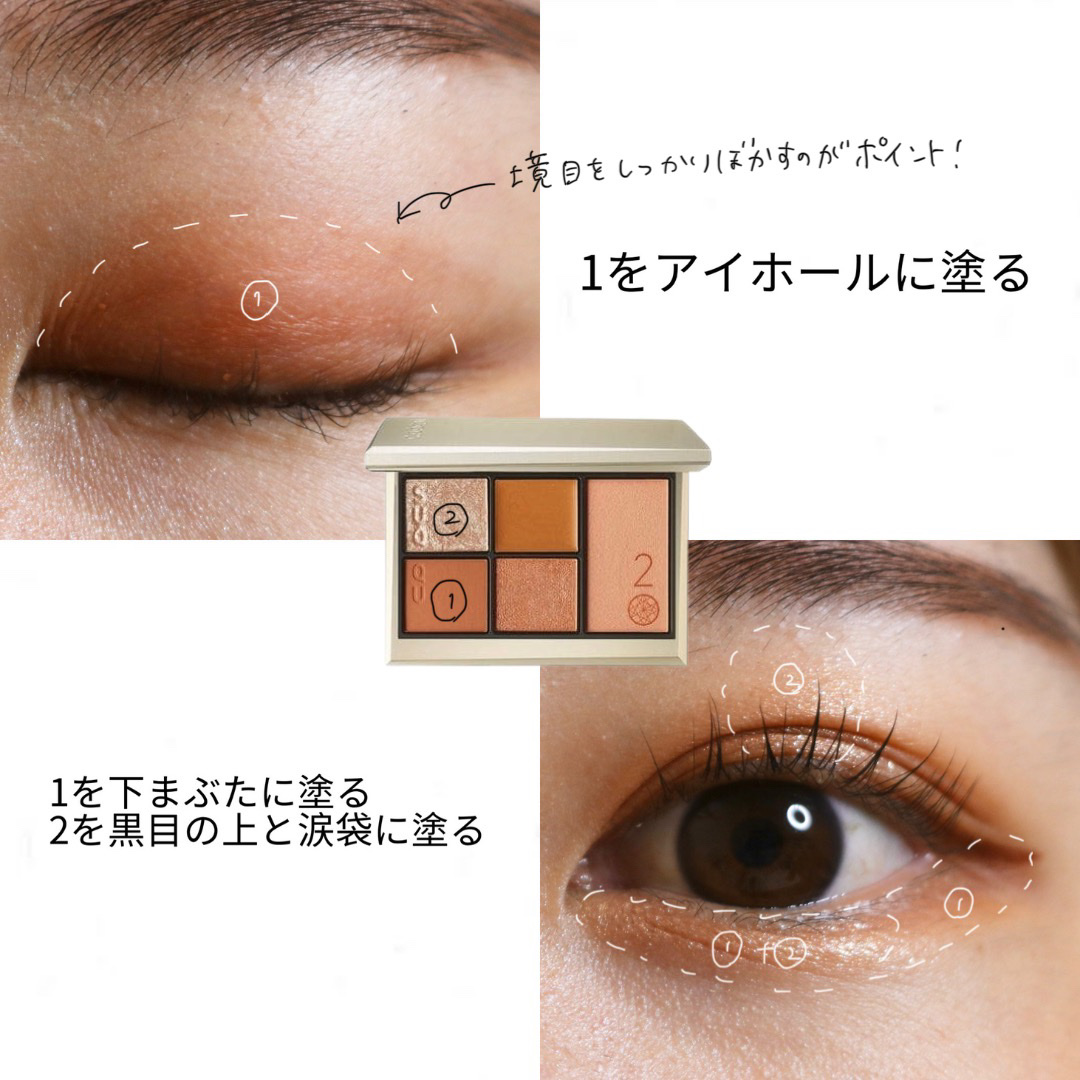 20th アニバーサリー アイ＆ブラッシュ コンパクト/SUQQU/アイシャドウパレットを使ったクチコミ（2枚目）