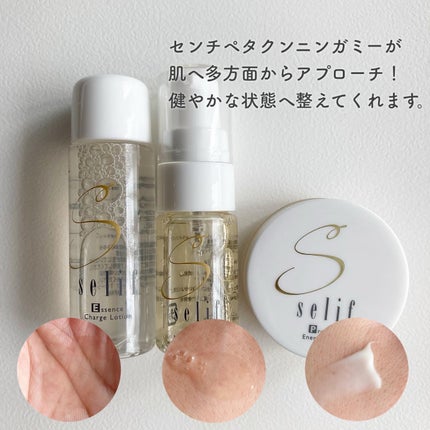 トライアルセット/セリフ/スキンケアキットを使ったクチコミ(3枚目)