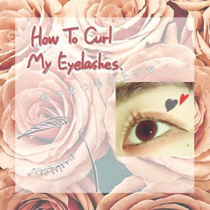 ロング&カールマスカラ アドバンストフィルム/ヒロインメイク/マスカラを使ったクチコミ(1枚目)