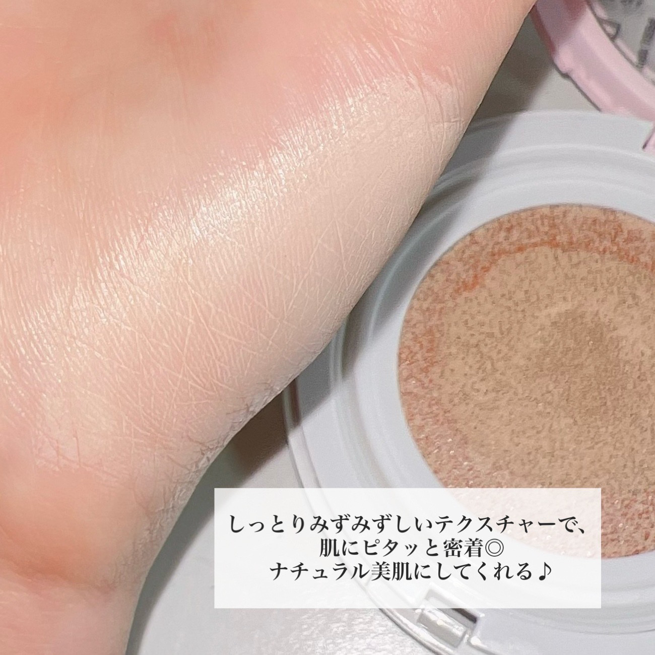 F5 リフレッシュクッション/keybo/クッションファンデーションを使ったクチコミ（3枚目）