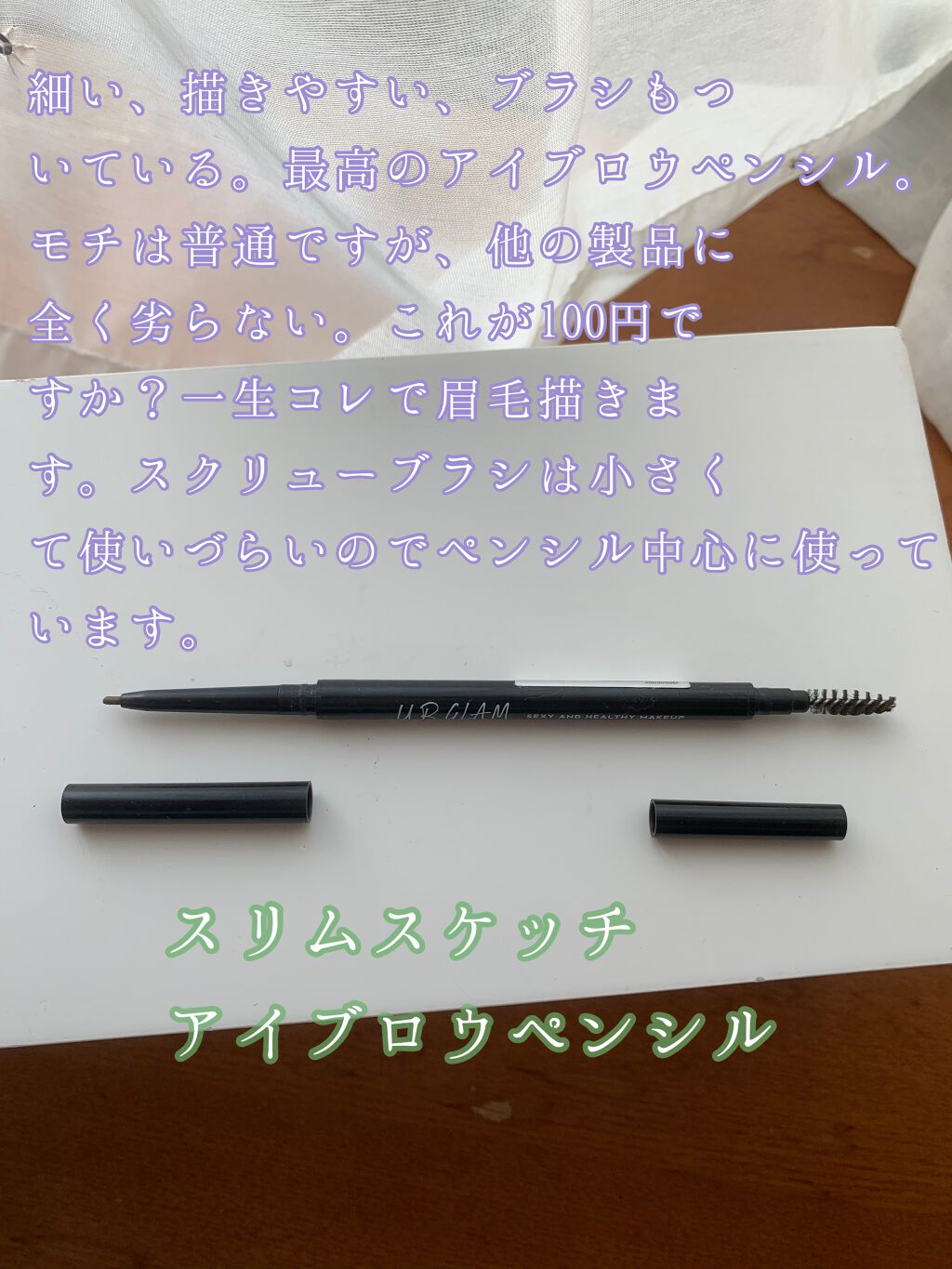 UR GLAM EYEBROW POWDER/U R GLAM/パウダーアイブロウを使ったクチコミ(4枚目)