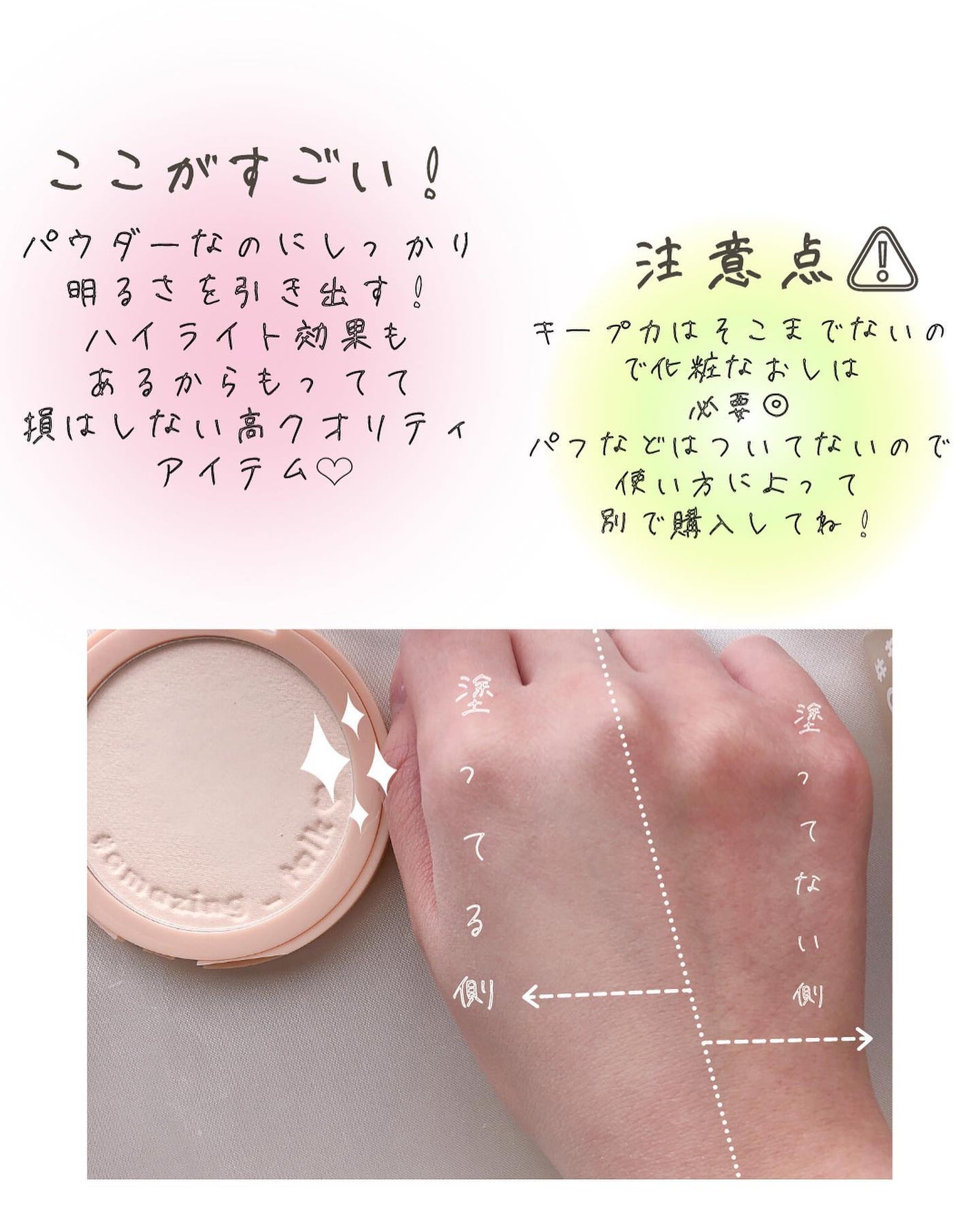 らな ♡ 韓国スキンケア / 韓国コスメ on LIPS 「【ドンキへ急げ!売り切れ続出の1,000円ファンデ試してみた!..」(7枚目)