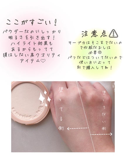 らな ♡ 韓国スキンケア / 韓国コスメ on LIPS 「【ドンキへ急げ!売り切れ続出の1,000円ファンデ試してみた!..」(7枚目)