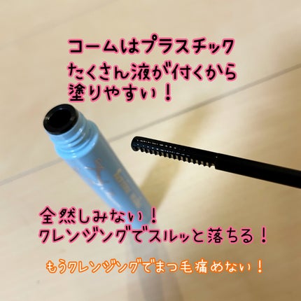 ヒロインメイクSP スピーディーマスカラリムーバー/ヒロインメイク/ポイントメイクリムーバーを使ったクチコミ(2枚目)